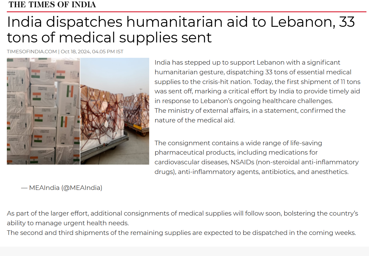 Full News Screenshot