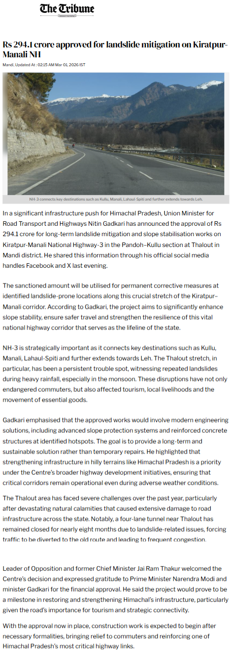 Full News Screenshot