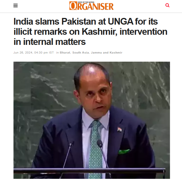 Front Page Screenshot