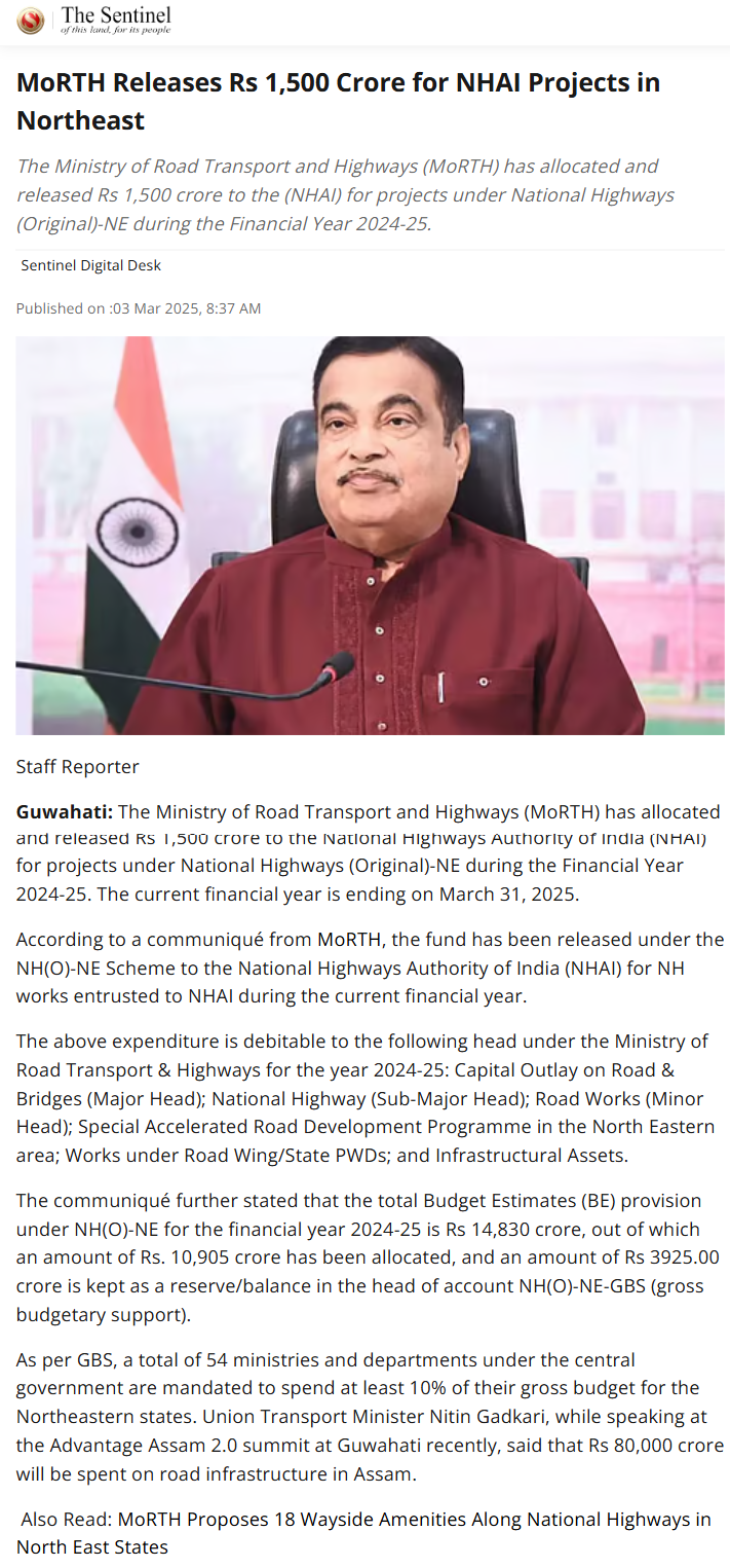 Full News Screenshot