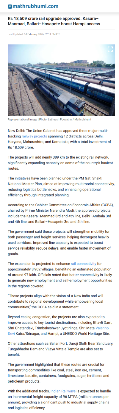 Full News Screenshot