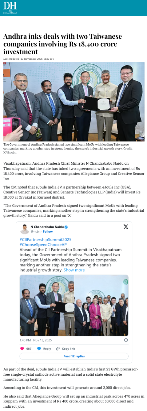 Full News Screenshot