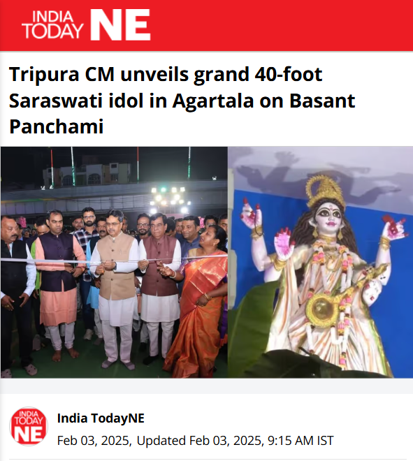 Front Page Screenshot