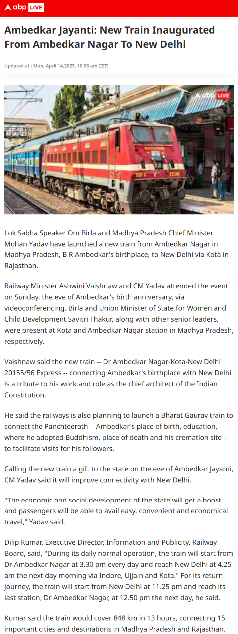 Full News Screenshot