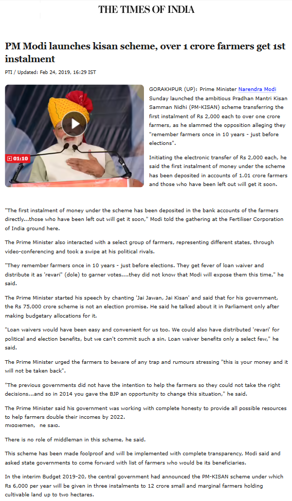 Full News Screenshot