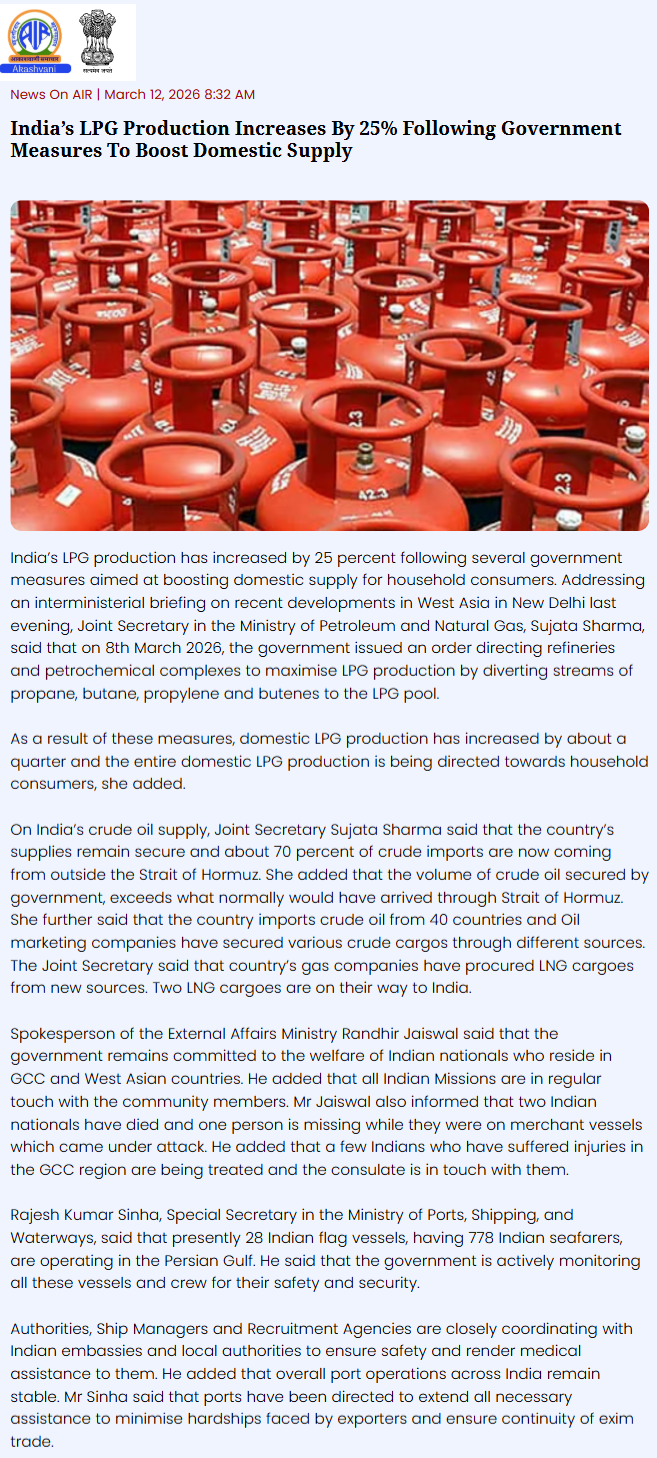 Full News Screenshot