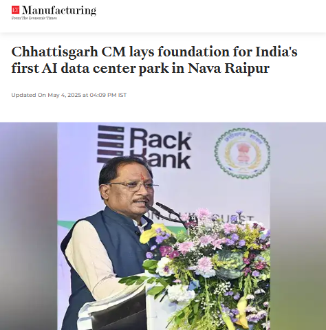 Front Page Screenshot