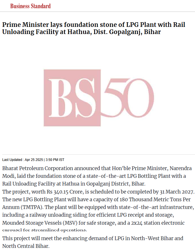 Full News Screenshot