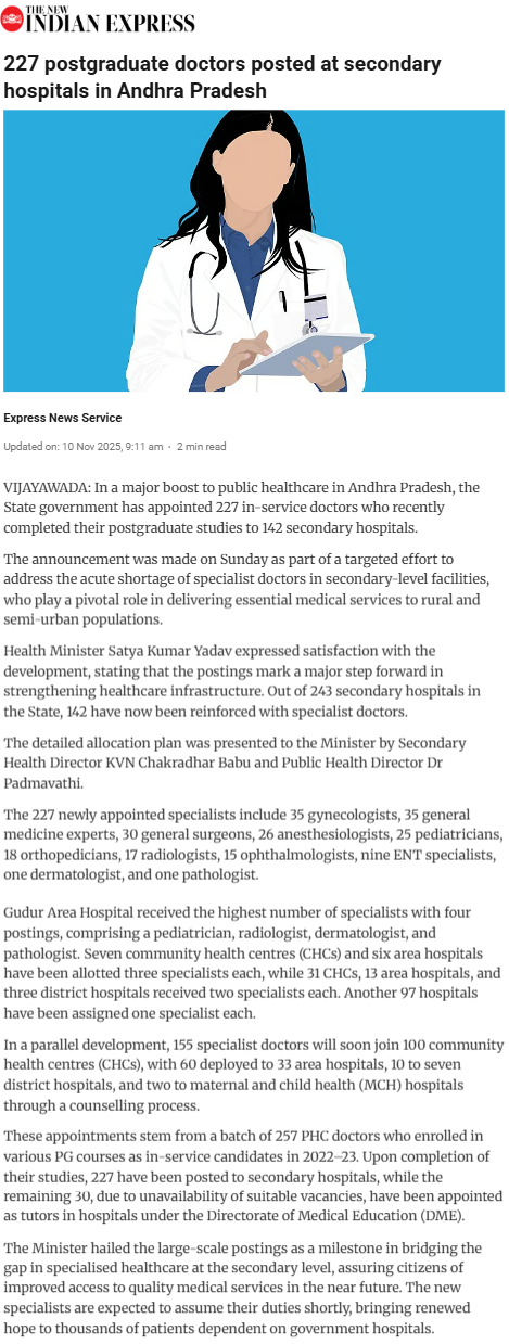 Full News Screenshot