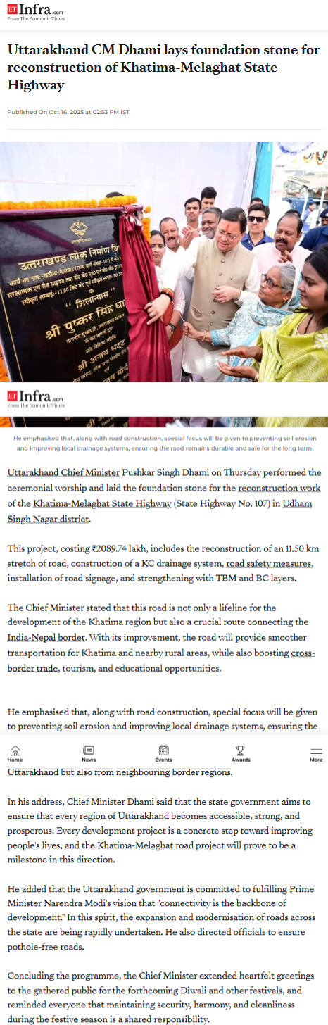 Full News Screenshot