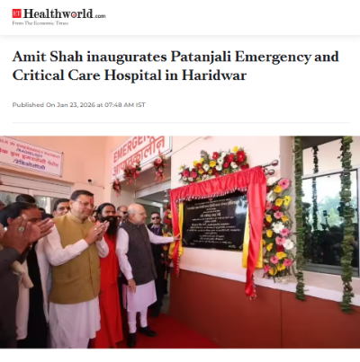 Front Page Screenshot