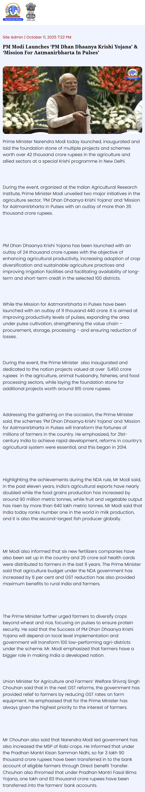 Full News Screenshot