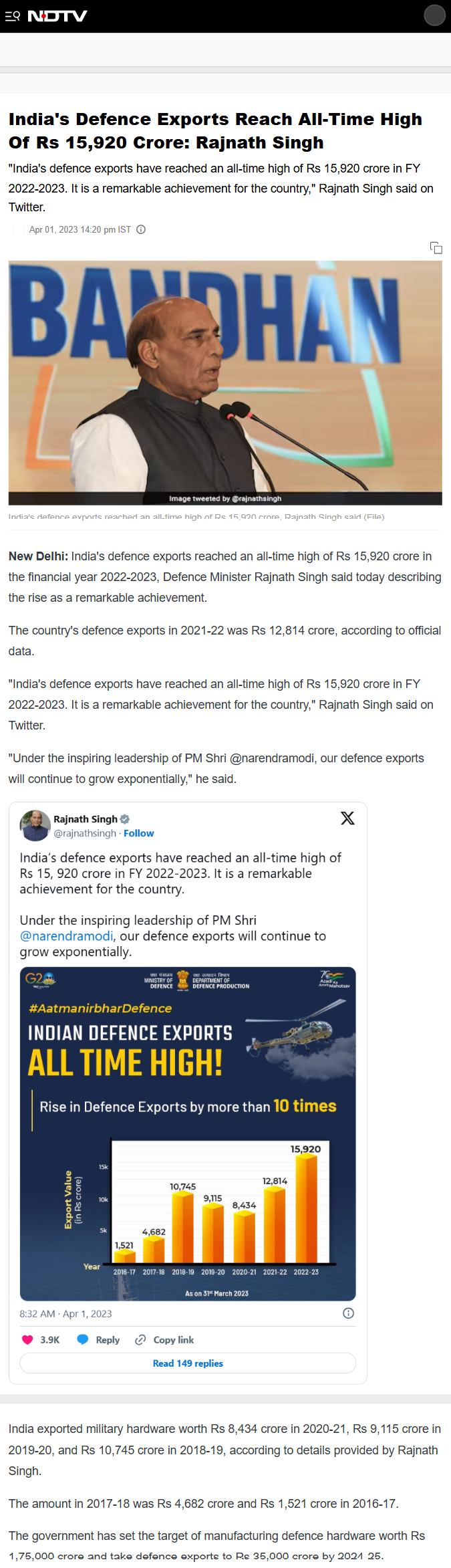 Full News Screenshot