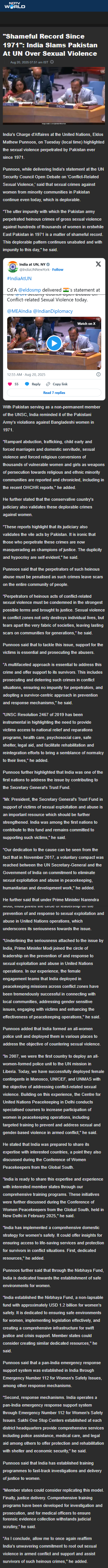 Full News Screenshot