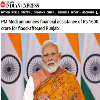 Front Page Screenshot