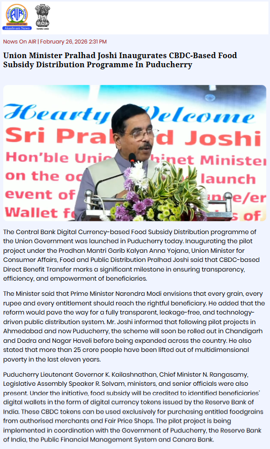 Full News Screenshot