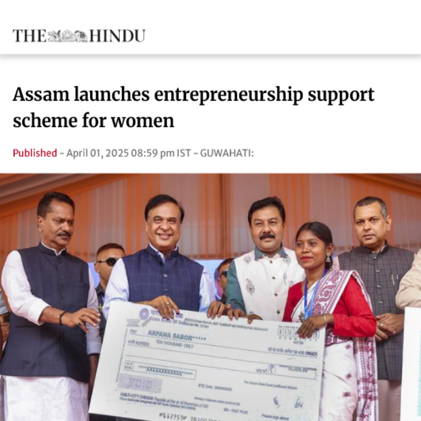 Front Page Screenshot