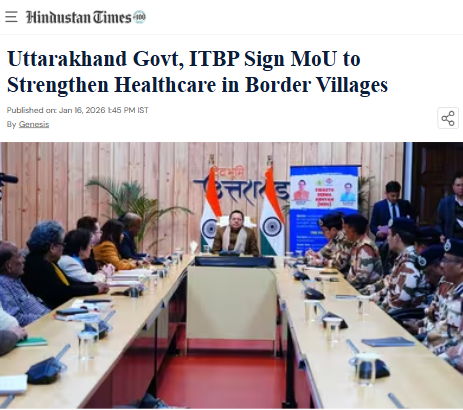 Front Page Screenshot