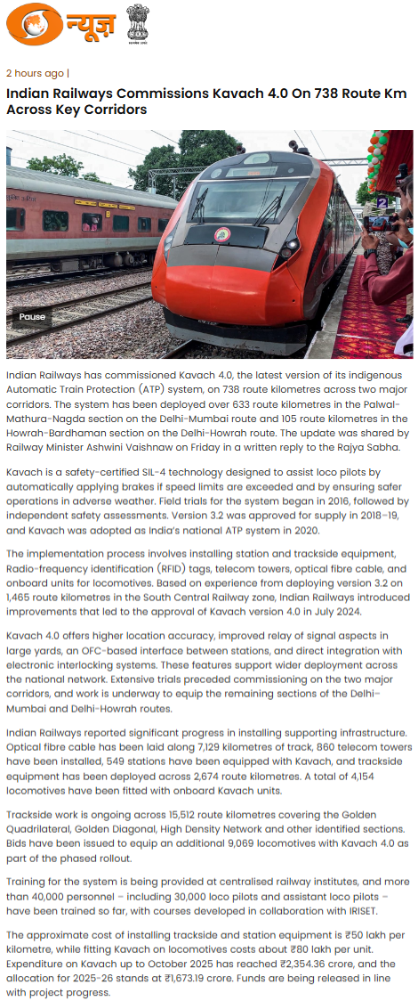 Full News Screenshot