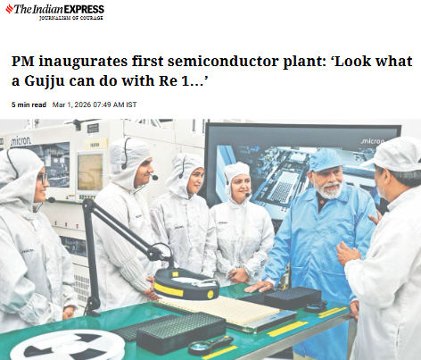 Front Page Screenshot