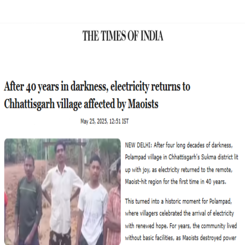 Front Page Screenshot