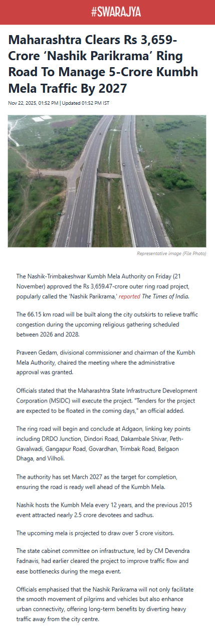 Full News Screenshot