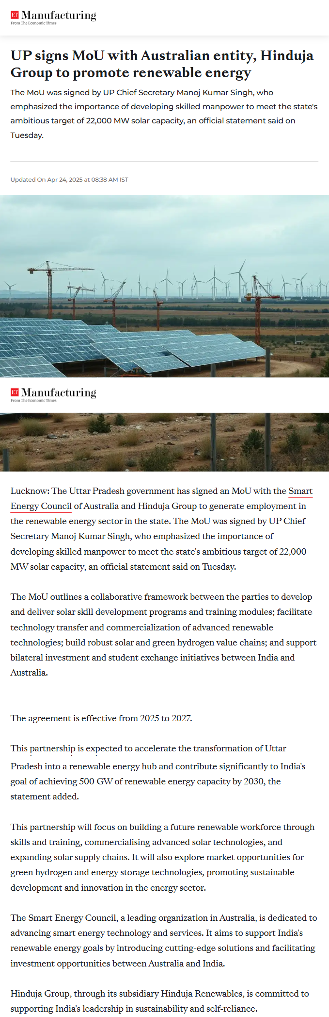 Full News Screenshot