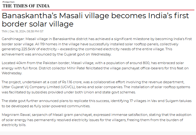 Full News Screenshot