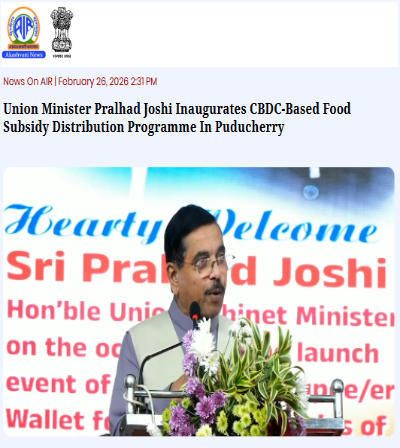 Front Page Screenshot