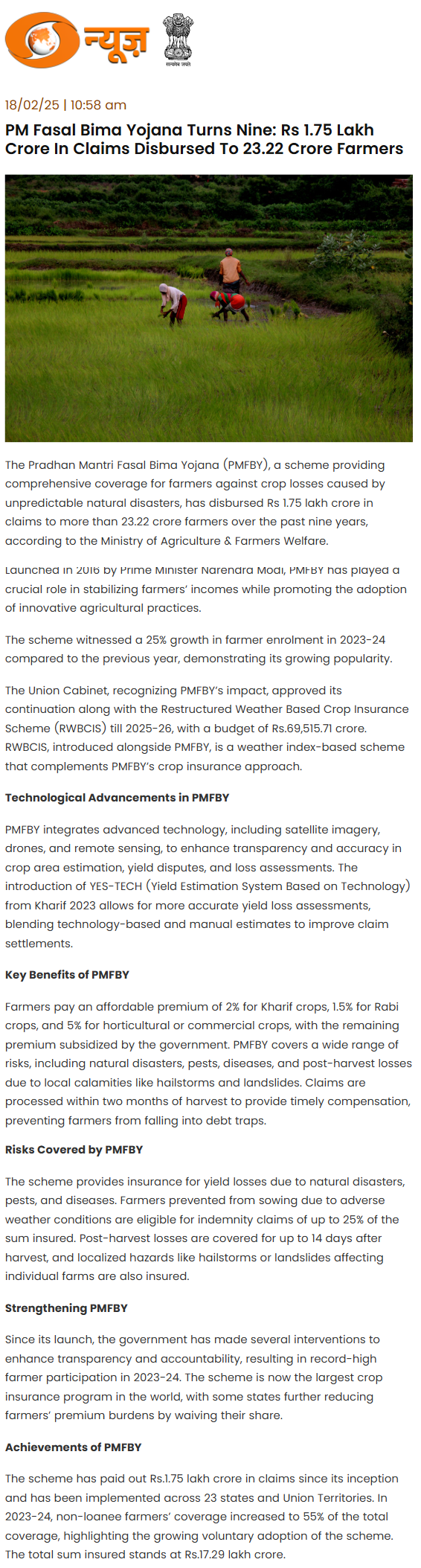 Full News Screenshot