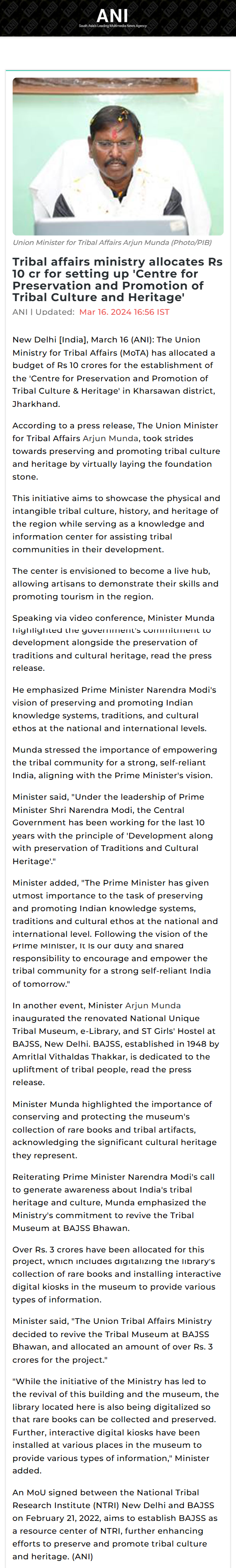 Full News Screenshot