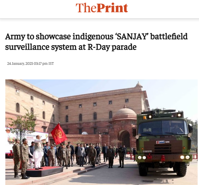 Front Page Screenshot