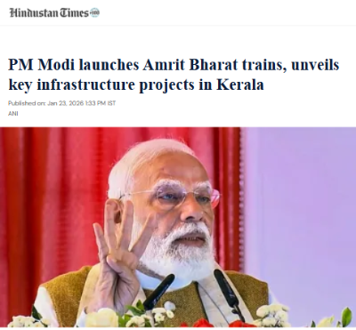 Front Page Screenshot