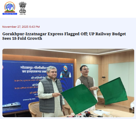 Front Page Screenshot