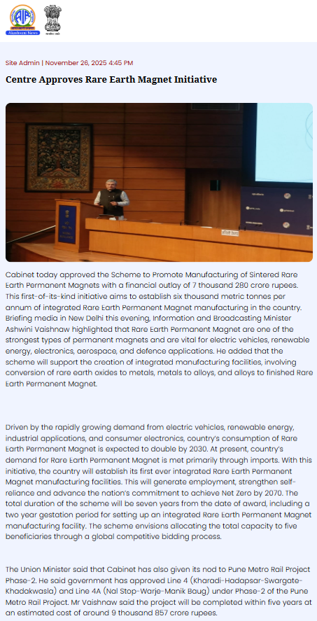 Full News Screenshot