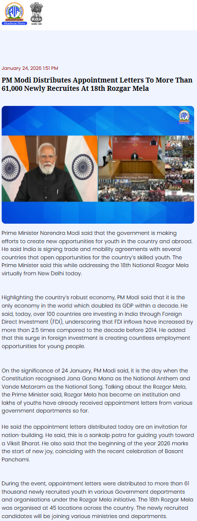 Full News Screenshot