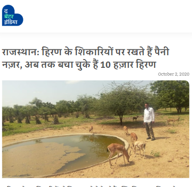 Front Page Screenshot