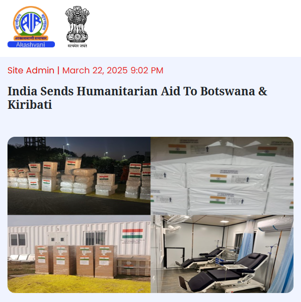 Front Page Screenshot