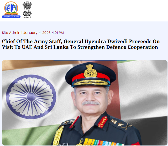 Front Page Screenshot