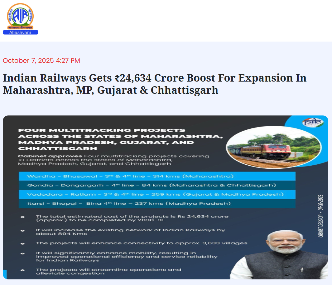 Front Page Screenshot