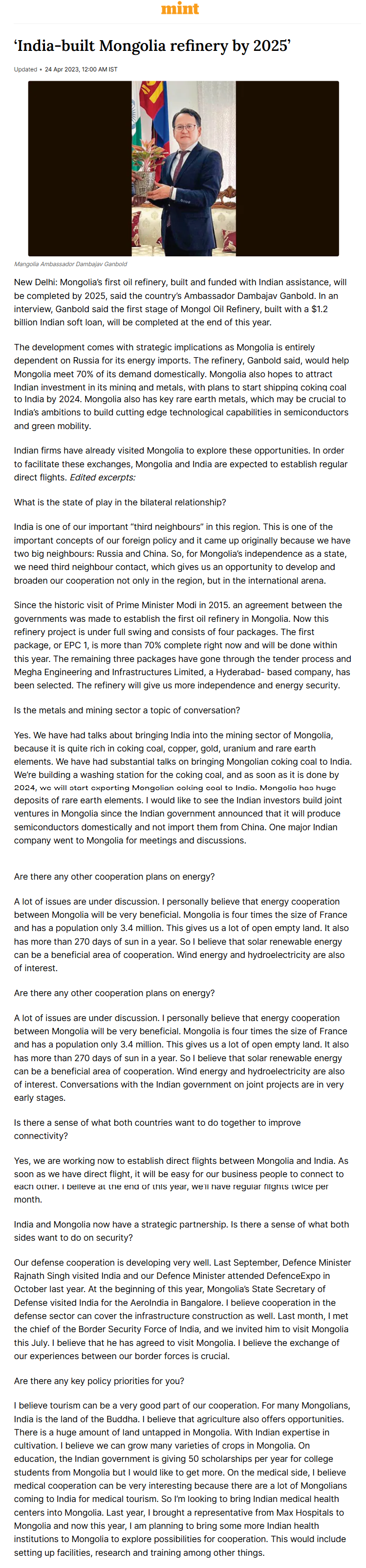 Full News Screenshot