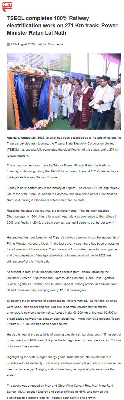 Full News Screenshot