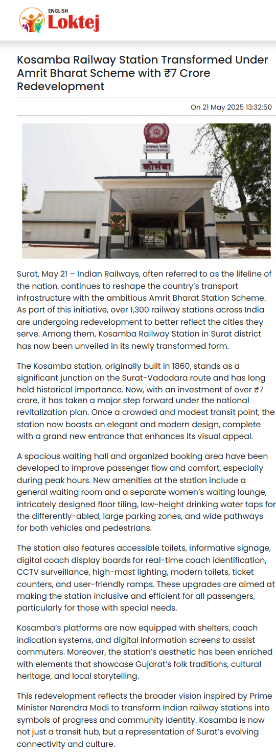 Full News Screenshot