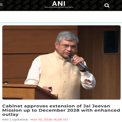 Front Page Screenshot