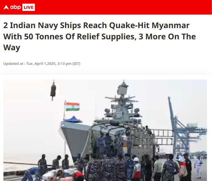 Front Page Screenshot