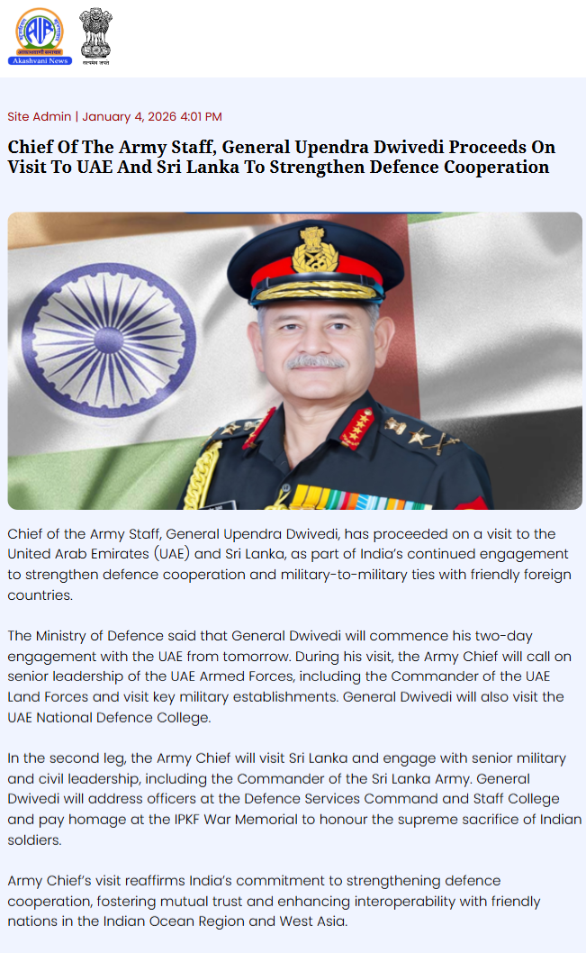 Full News Screenshot