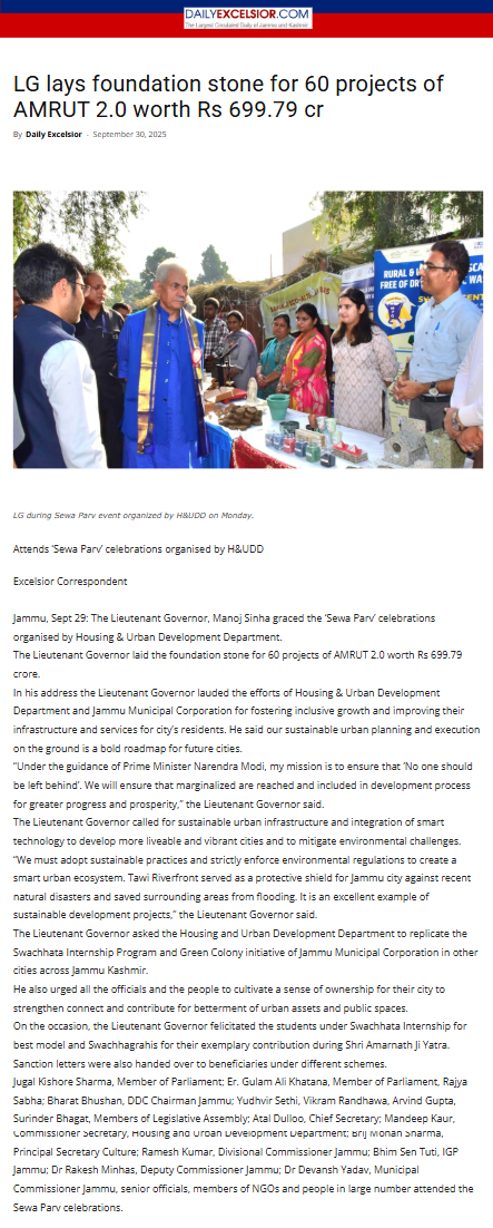 Full News Screenshot