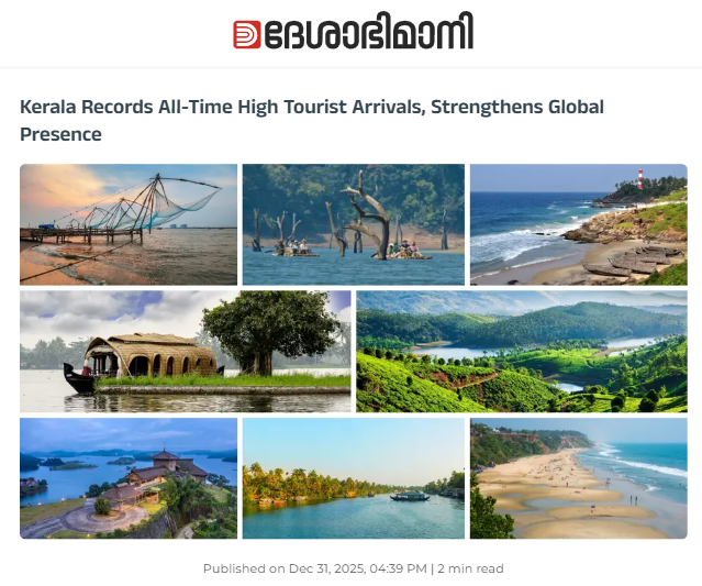 Front Page Screenshot