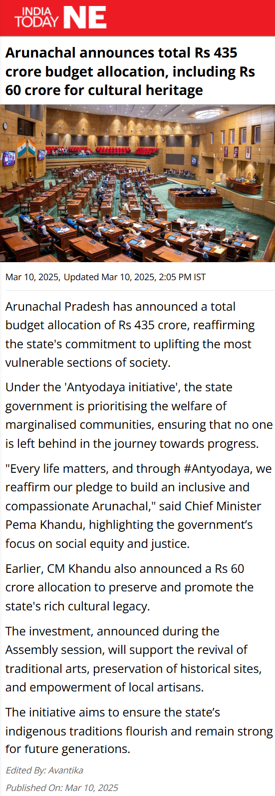 Full News Screenshot