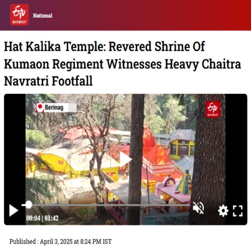 Front Page Screenshot